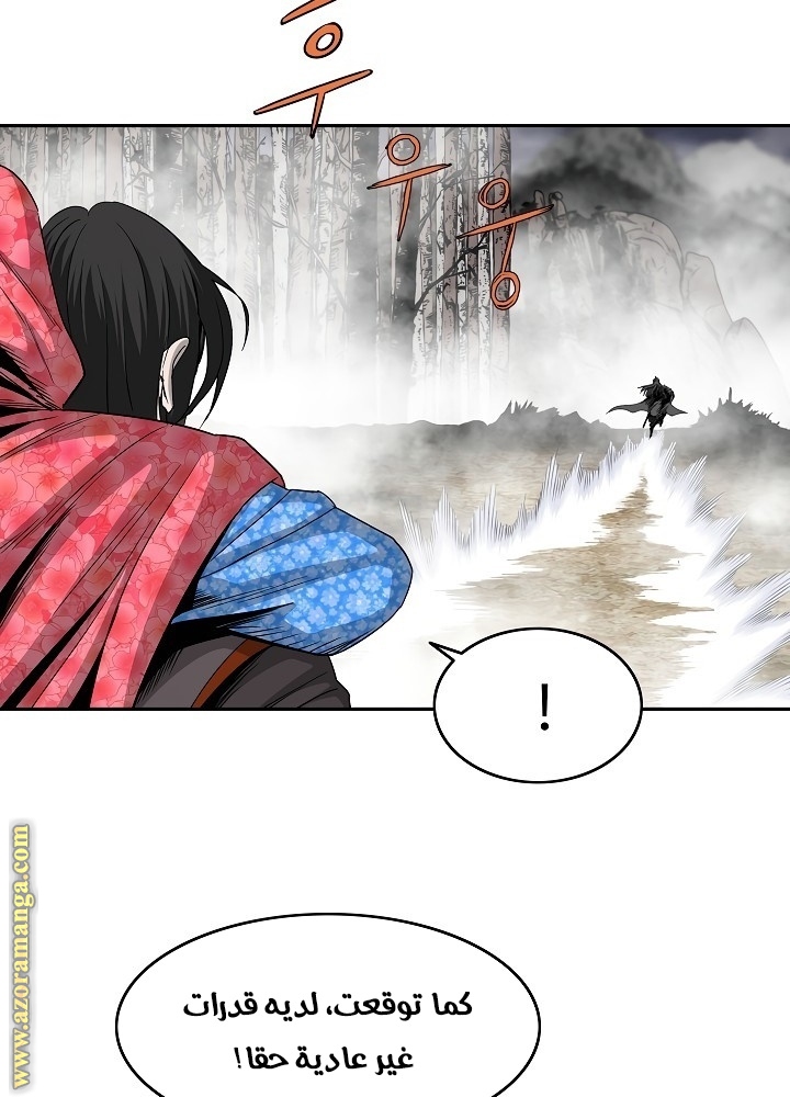 Read Bowblade Spirit AR Manga Online