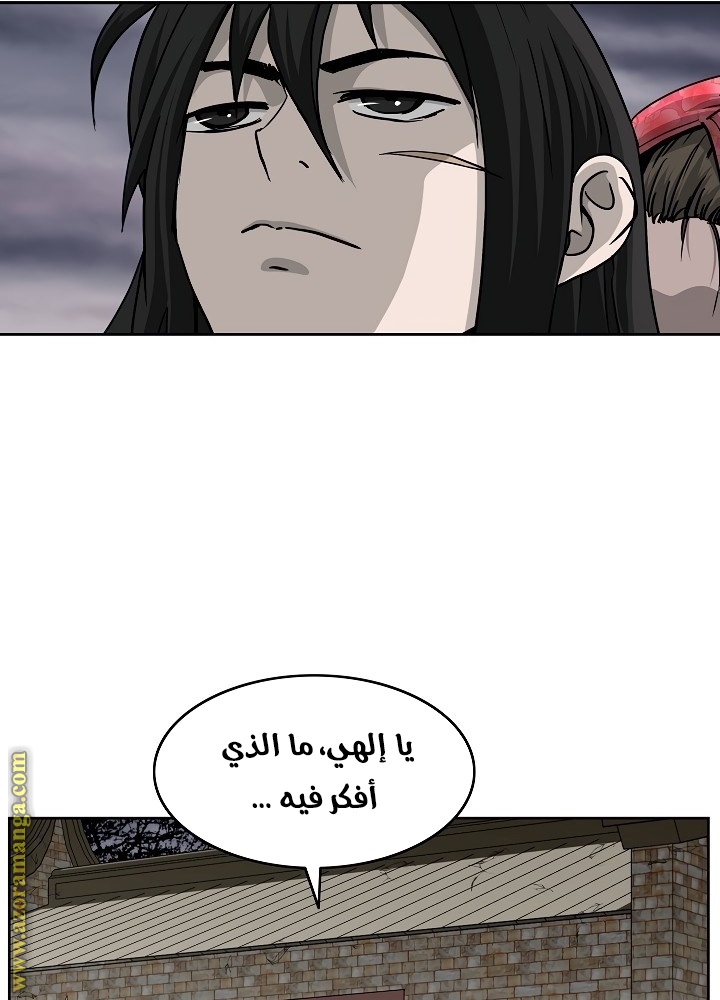 Read Bowblade Spirit AR Manga Online