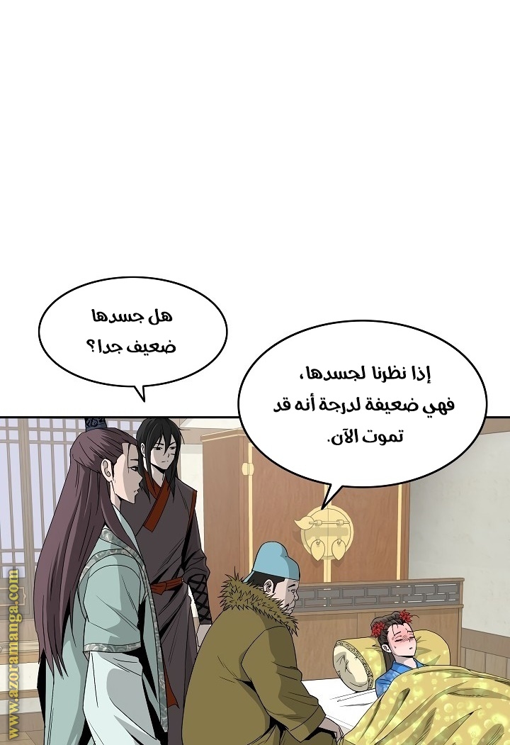 Read Bowblade Spirit AR Manga Online
