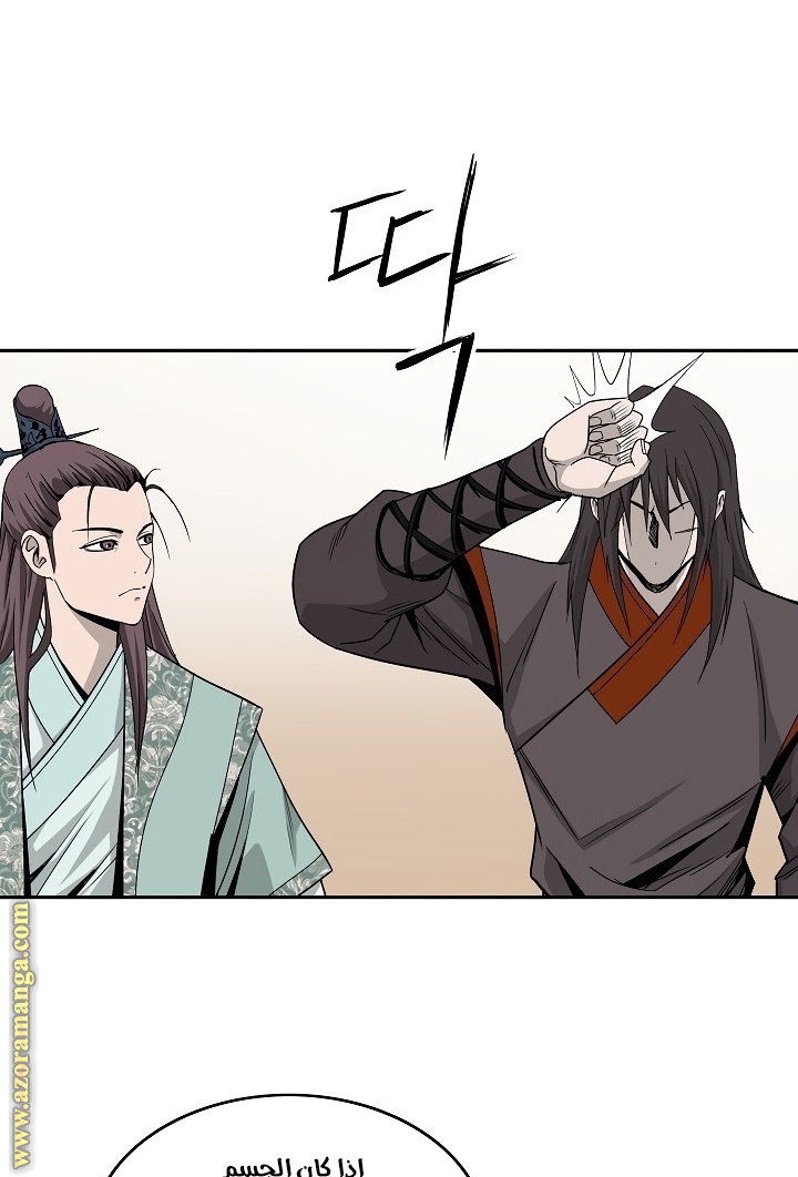 Read Bowblade Spirit AR Manga Online
