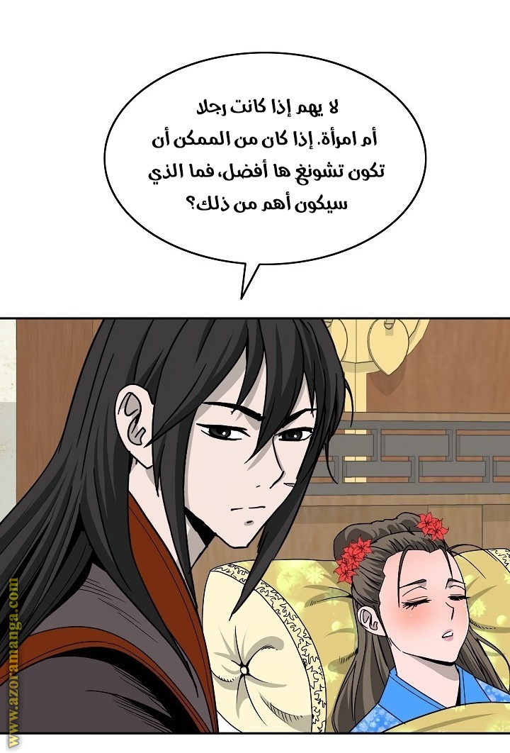 Read Bowblade Spirit AR Manga Online