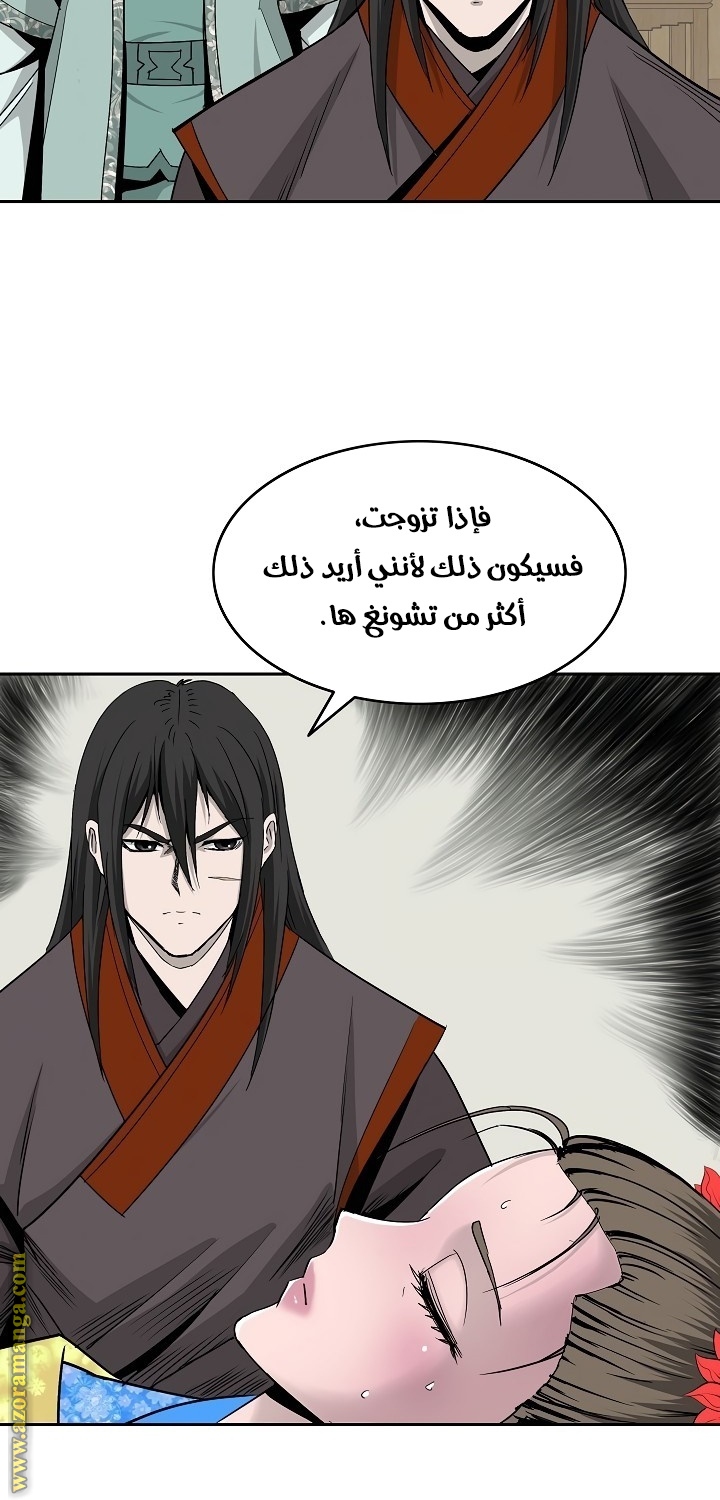 Read Bowblade Spirit AR Manga Online