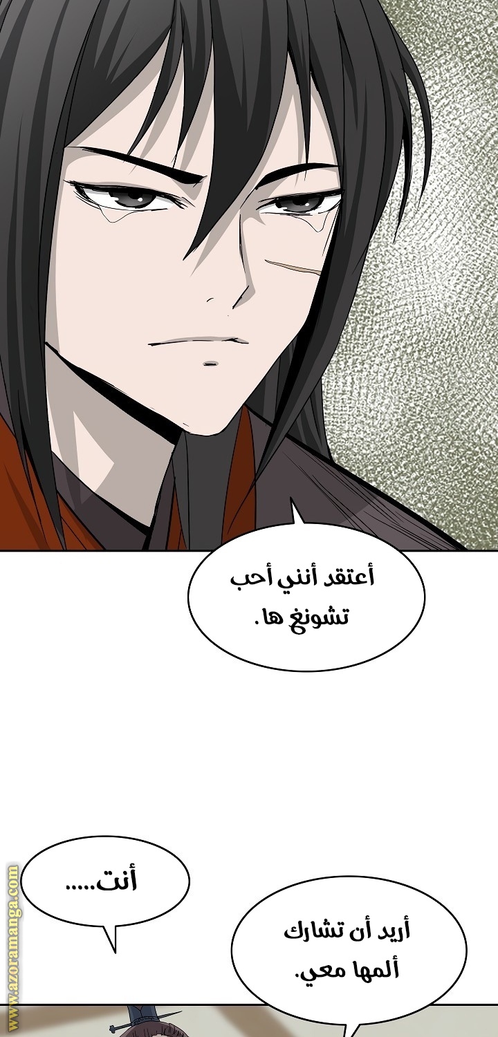 Read Bowblade Spirit AR Manga Online