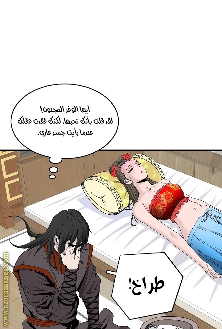 Read Bowblade Spirit AR Manga Online