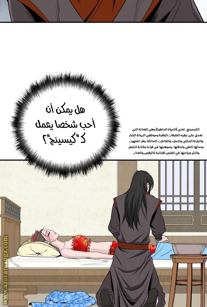 Read Bowblade Spirit AR Manga Online