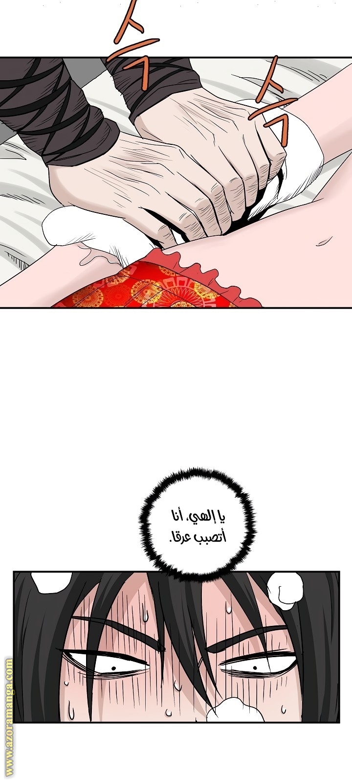 Read Bowblade Spirit AR Manga Online