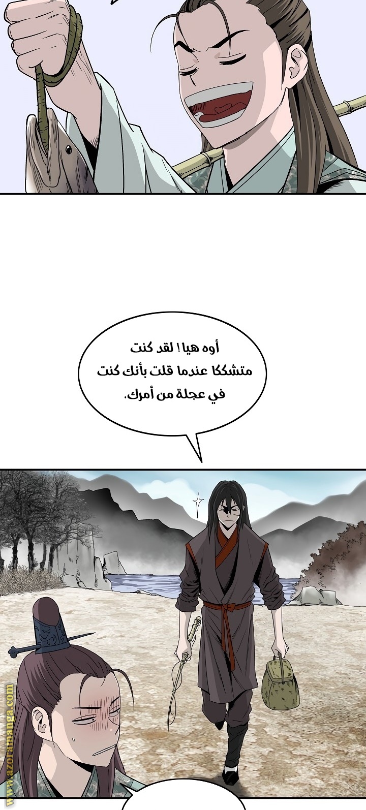 Read Bowblade Spirit AR Manga Online