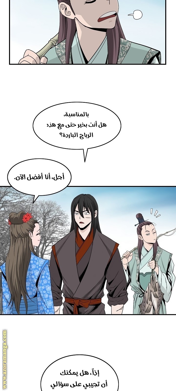 Read Bowblade Spirit AR Manga Online