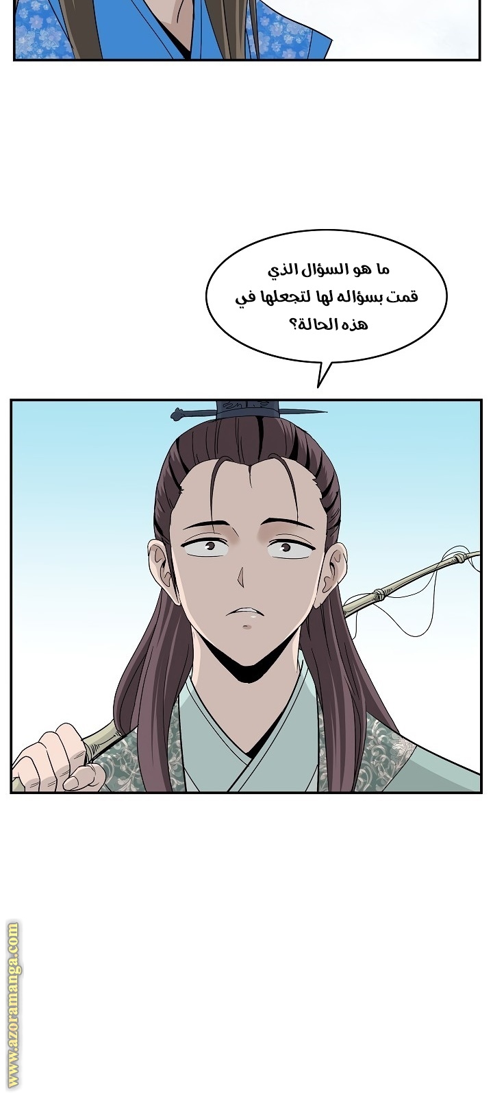 Read Bowblade Spirit AR Manga Online