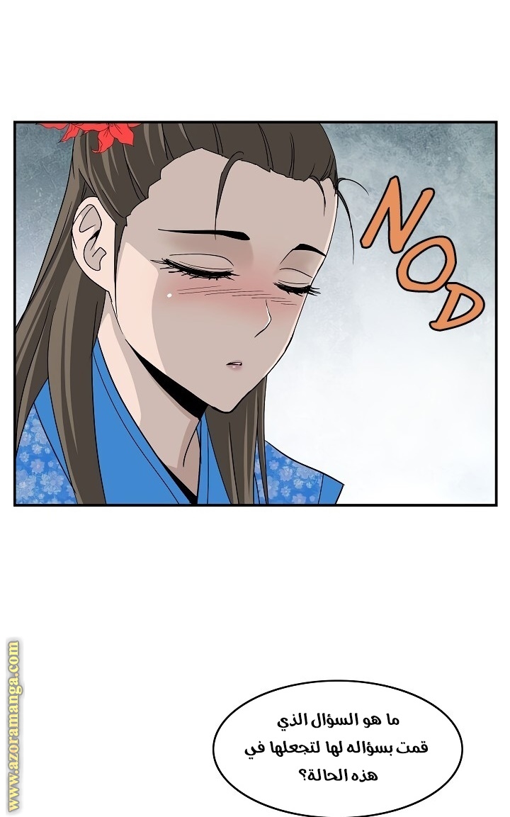 Read Bowblade Spirit AR Manga Online