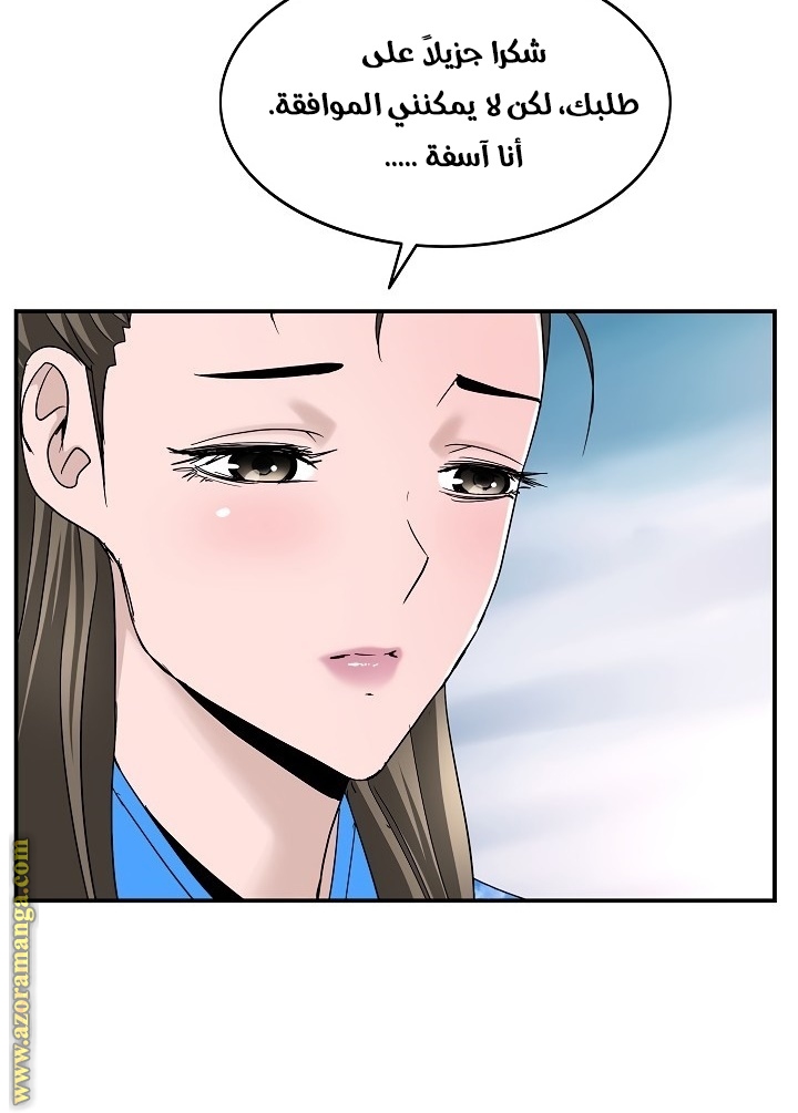 Read Bowblade Spirit AR Manga Online