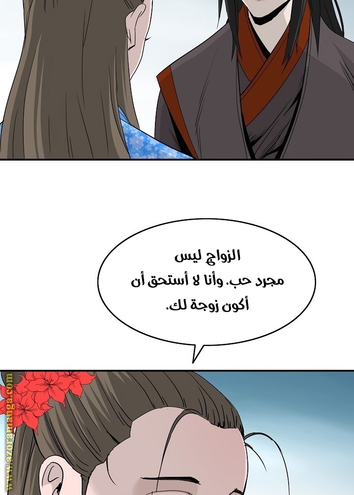 Read Bowblade Spirit AR Manga Online