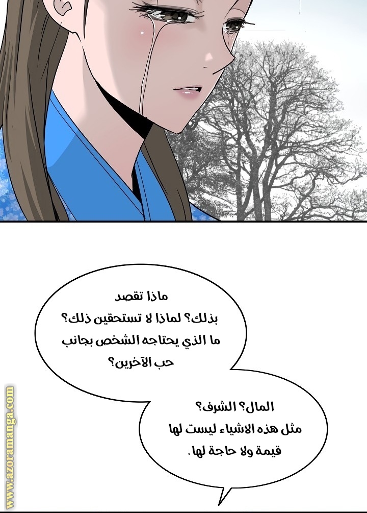 Read Bowblade Spirit AR Manga Online