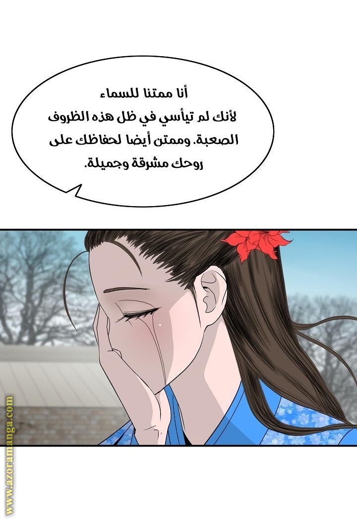 Read Bowblade Spirit AR Manga Online