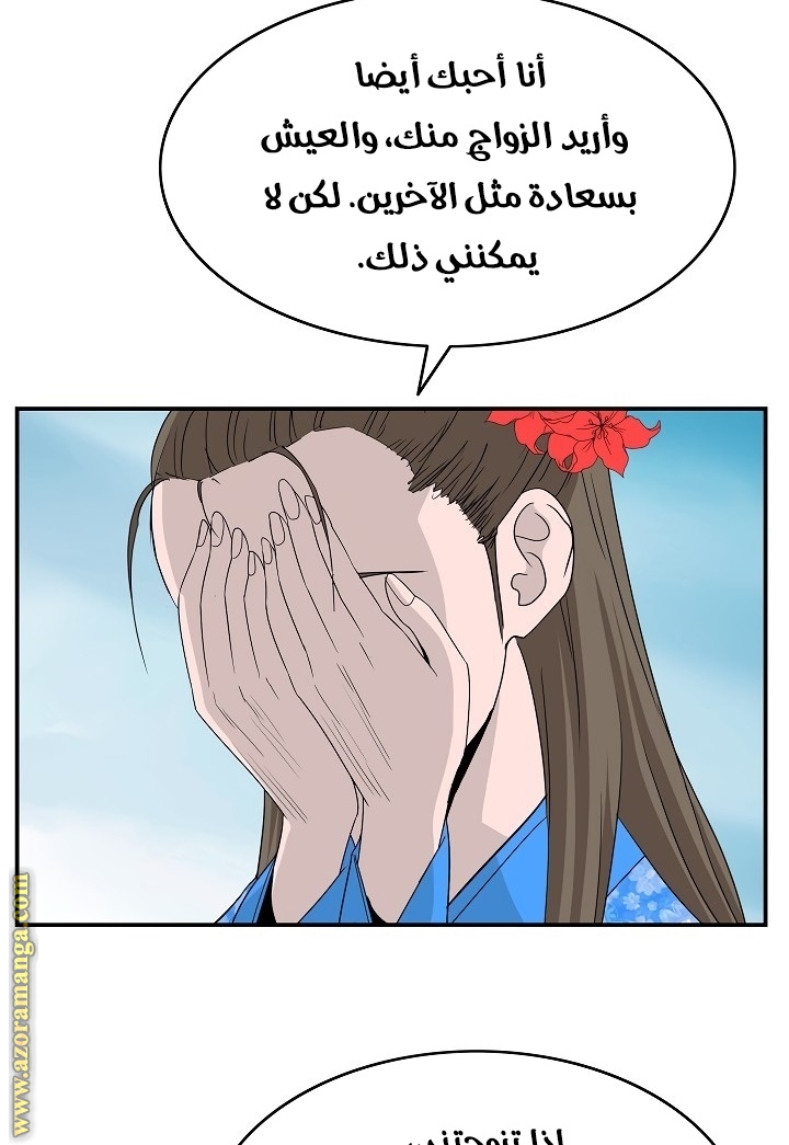 Read Bowblade Spirit AR Manga Online