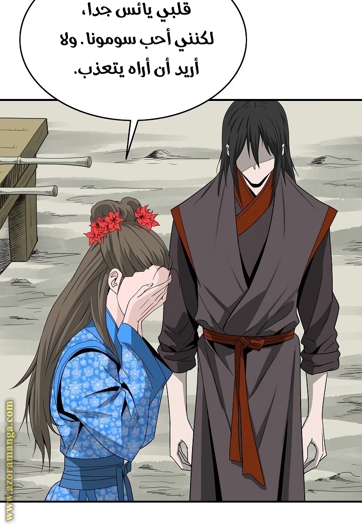 Read Bowblade Spirit AR Manga Online