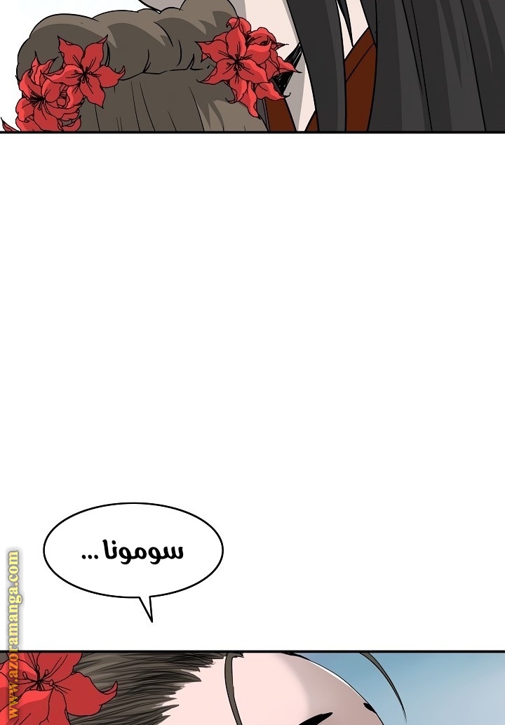 Read Bowblade Spirit AR Manga Online