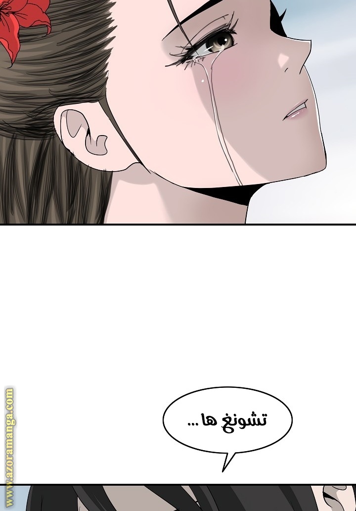 Read Bowblade Spirit AR Manga Online