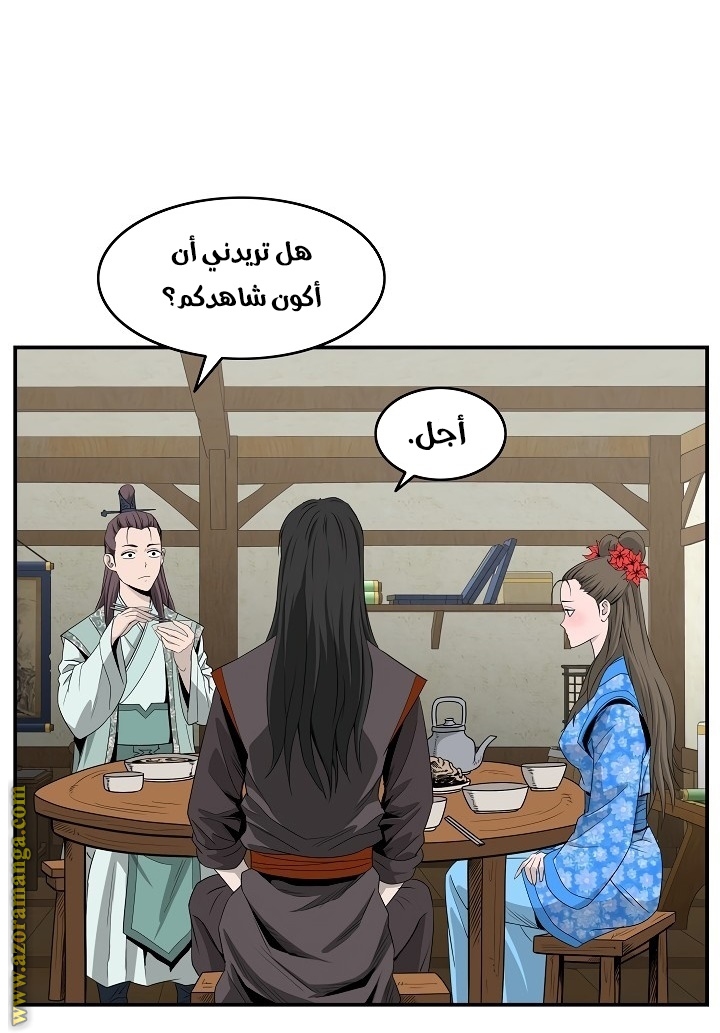 Read Bowblade Spirit AR Manga Online