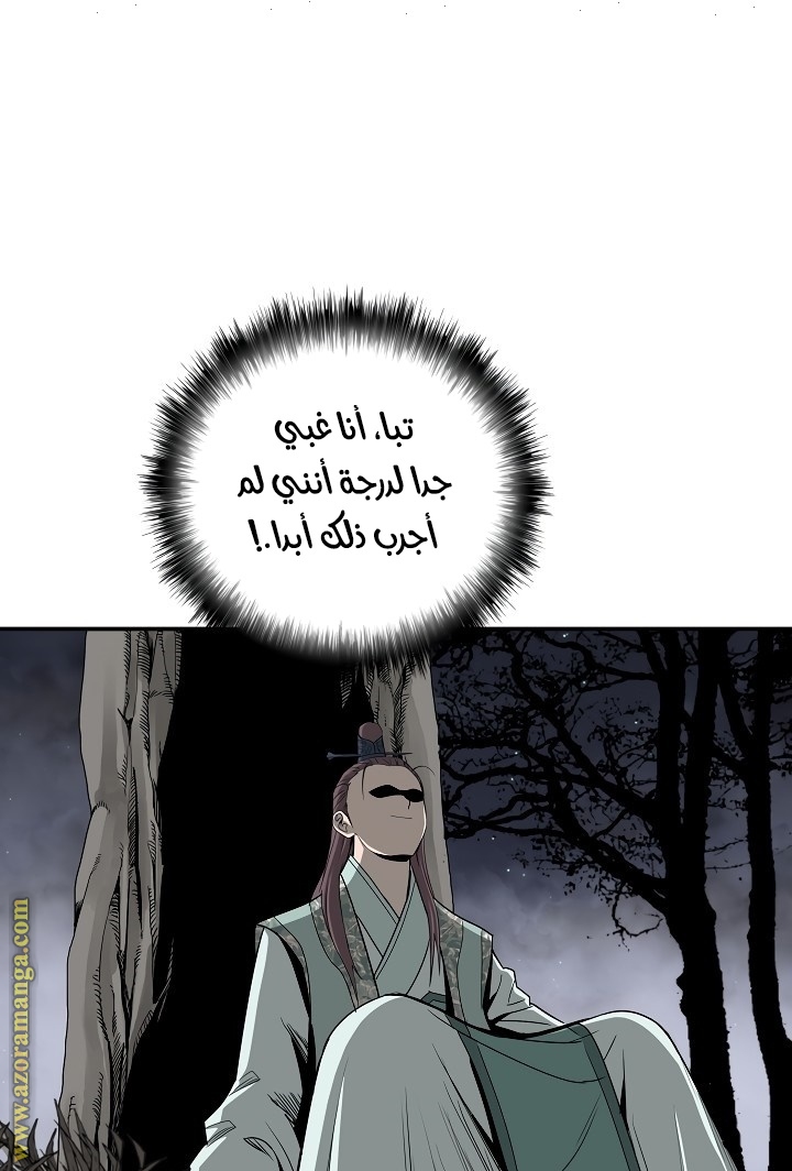 Read Bowblade Spirit AR Manga Online