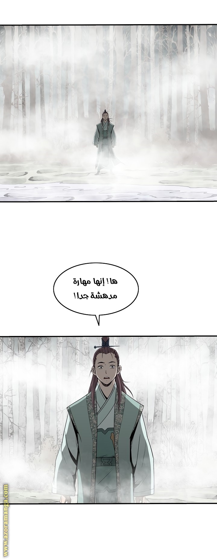 Read Bowblade Spirit AR Manga Online