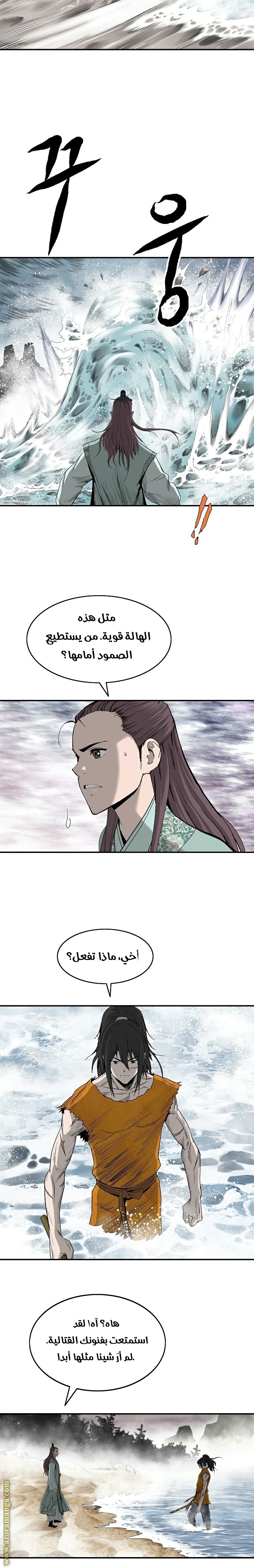 Read Bowblade Spirit AR Manga Online