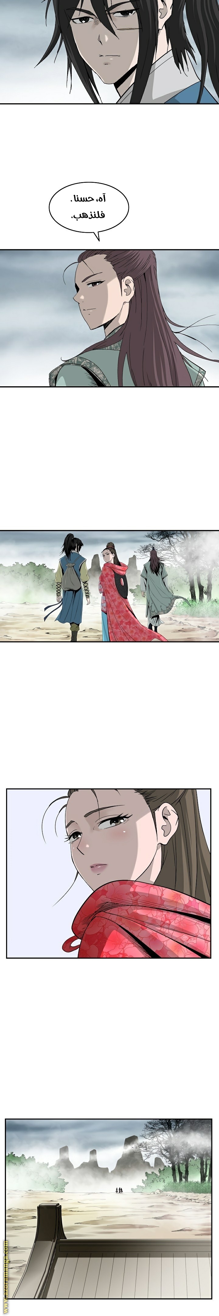 Read Bowblade Spirit AR Manga Online