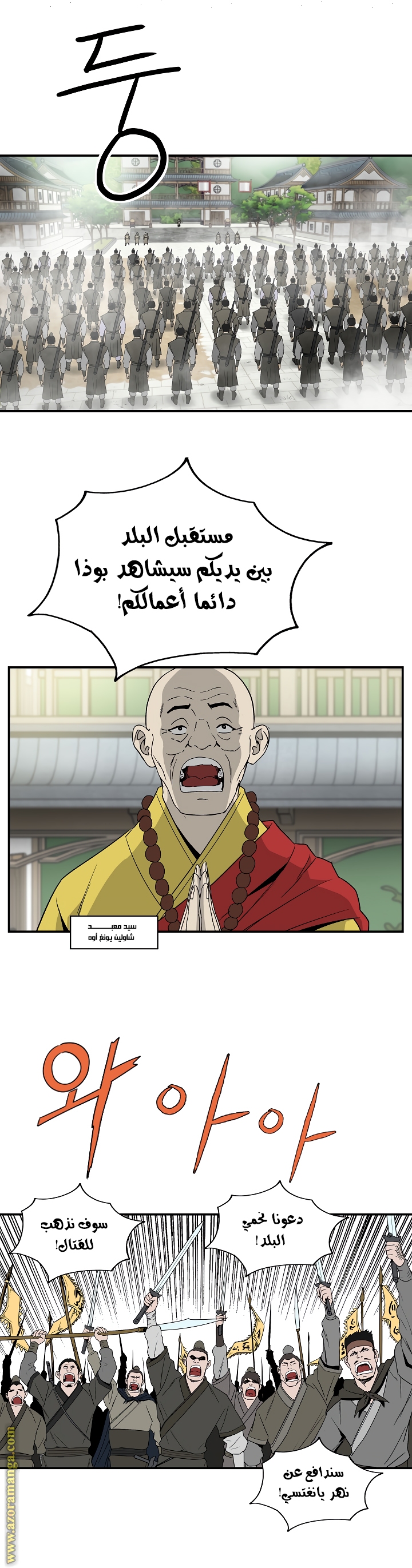 Read Bowblade Spirit AR Manga Online