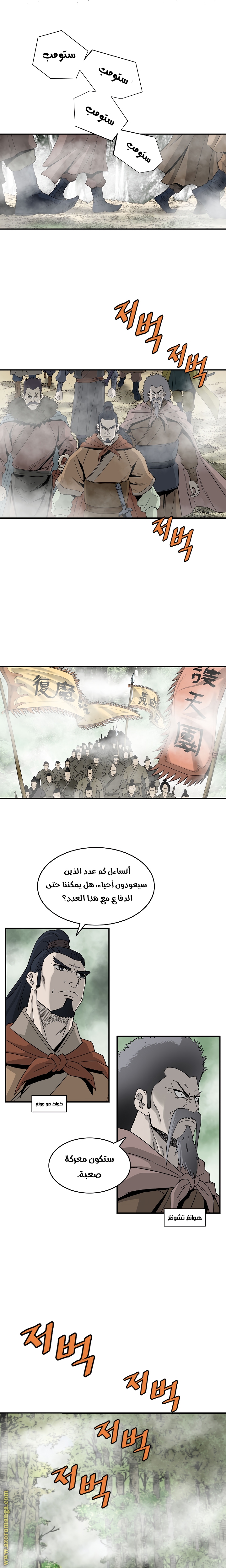 Read Bowblade Spirit AR Manga Online