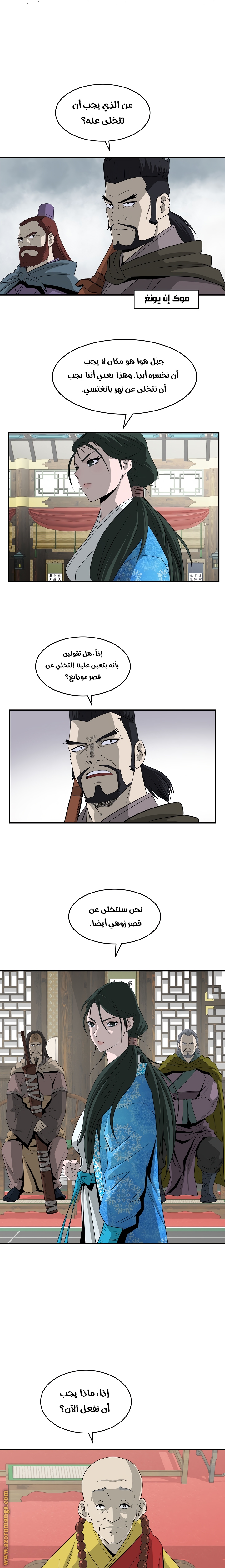 Read Bowblade Spirit AR Manga Online