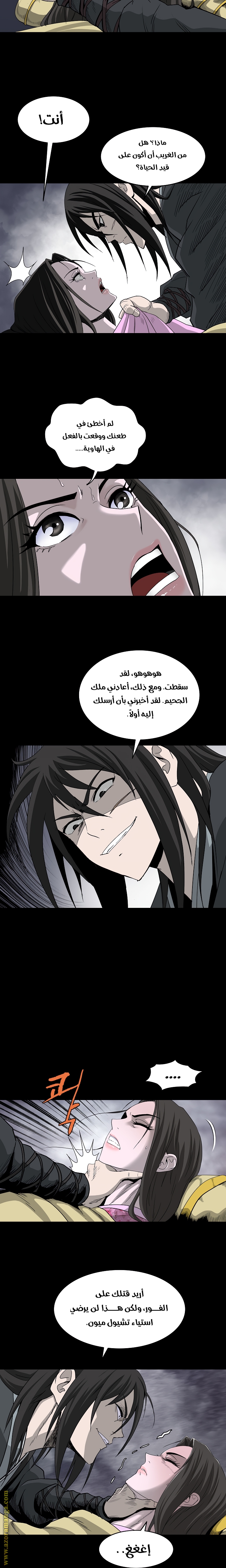 Read Bowblade Spirit AR Manga Online