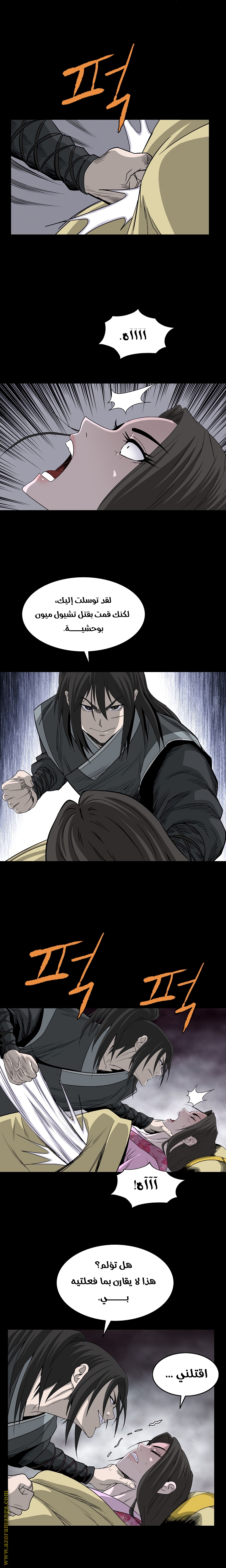 Read Bowblade Spirit AR Manga Online