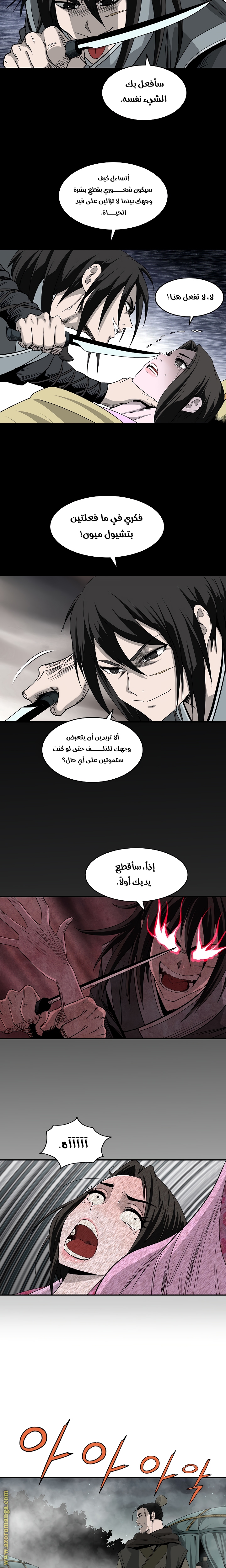 Read Bowblade Spirit AR Manga Online