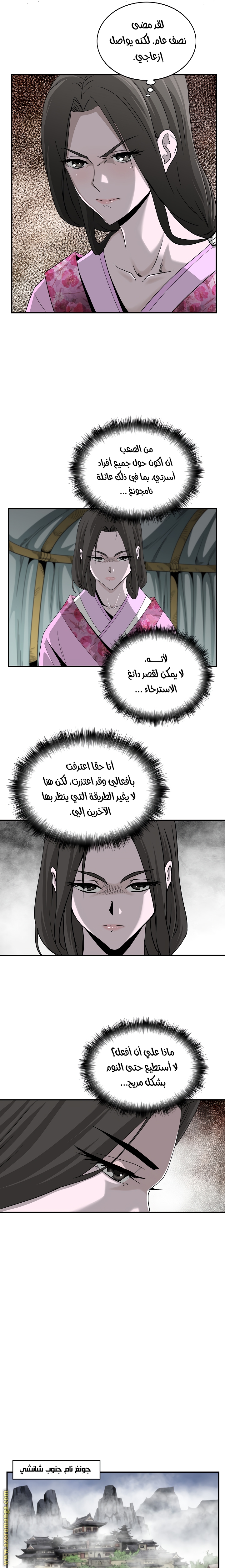 Read Bowblade Spirit AR Manga Online