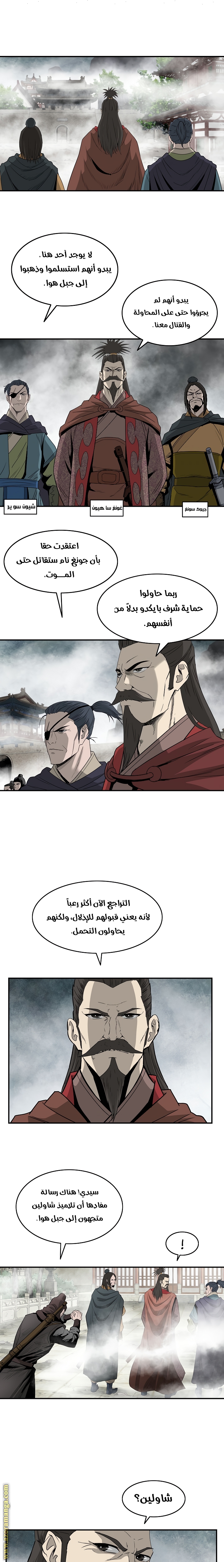 Read Bowblade Spirit AR Manga Online