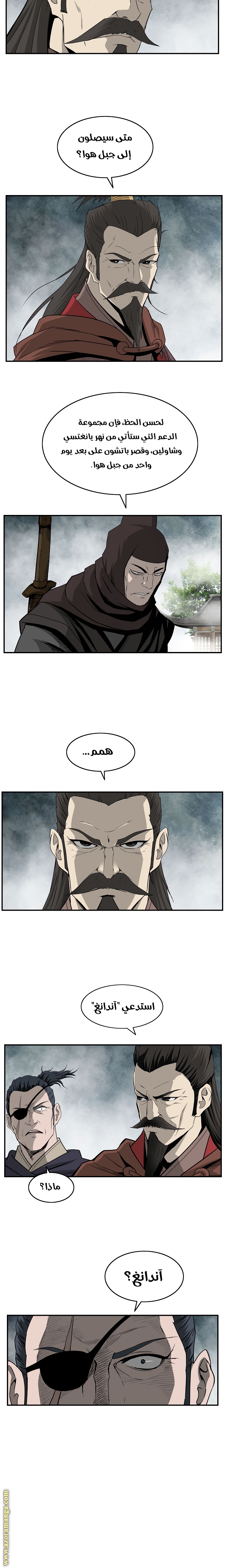 Read Bowblade Spirit AR Manga Online