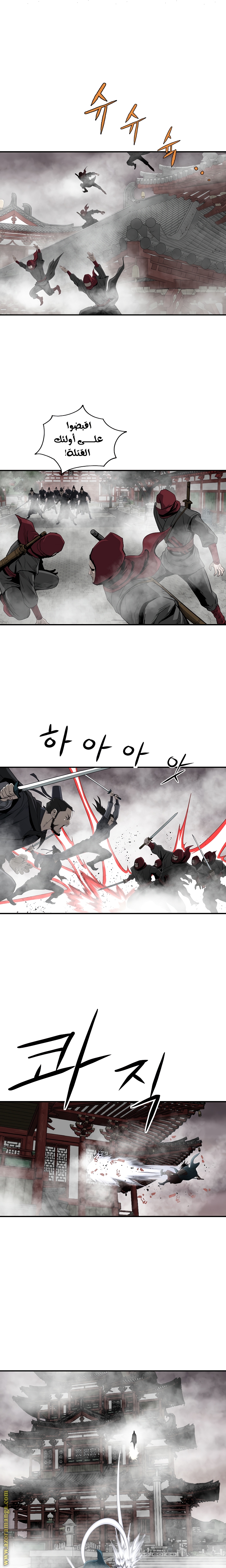 Read Bowblade Spirit AR Manga Online