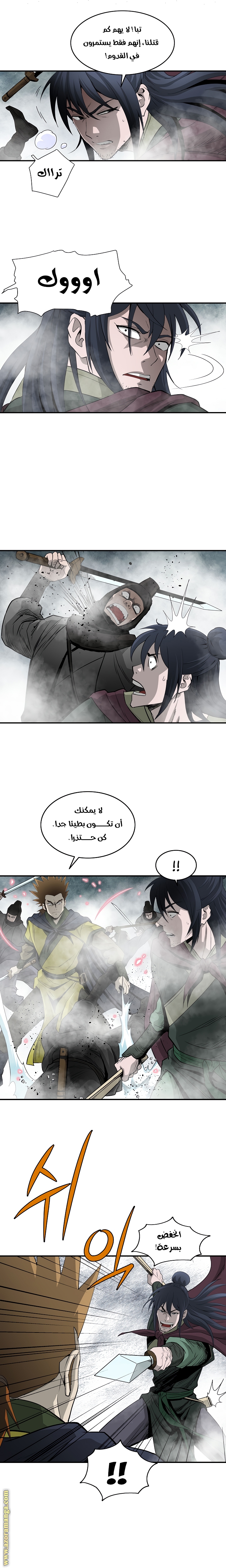Read Bowblade Spirit AR Manga Online