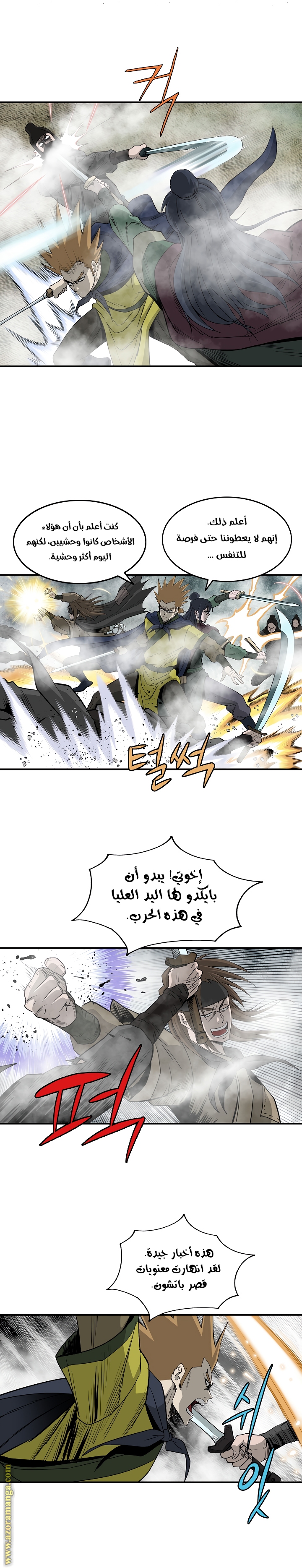 Read Bowblade Spirit AR Manga Online