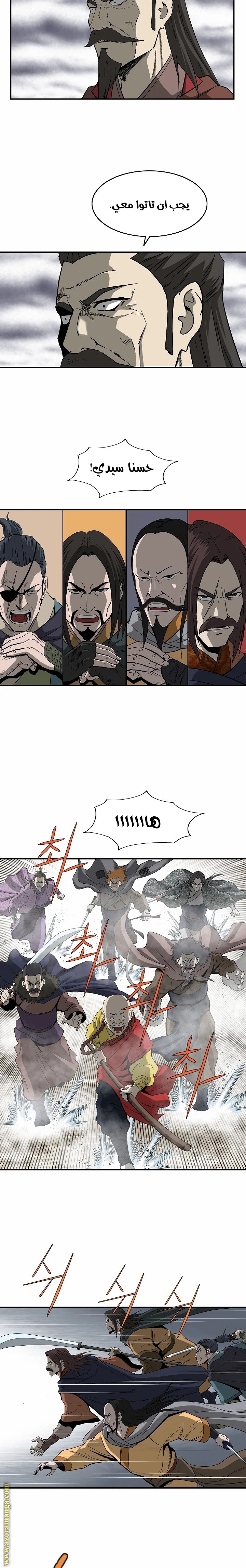 Read Bowblade Spirit AR Manga Online