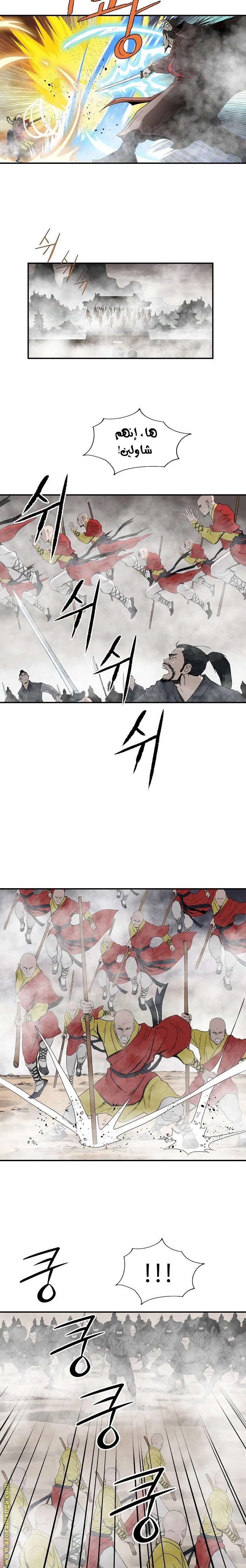 Read Bowblade Spirit AR Manga Online