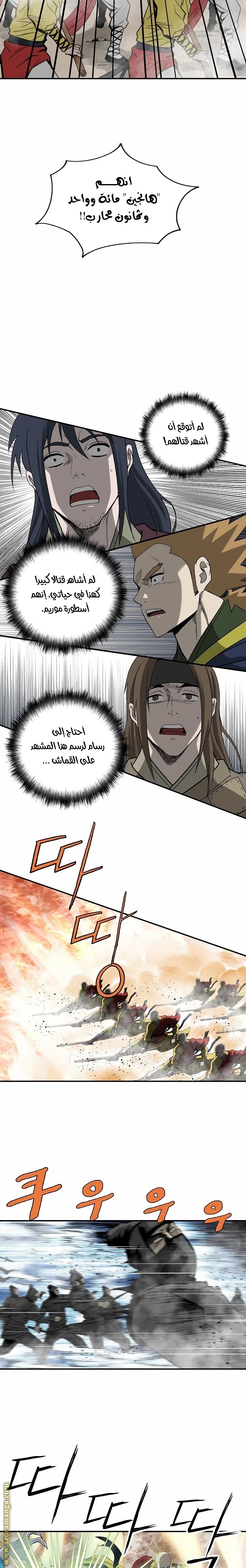 Read Bowblade Spirit AR Manga Online