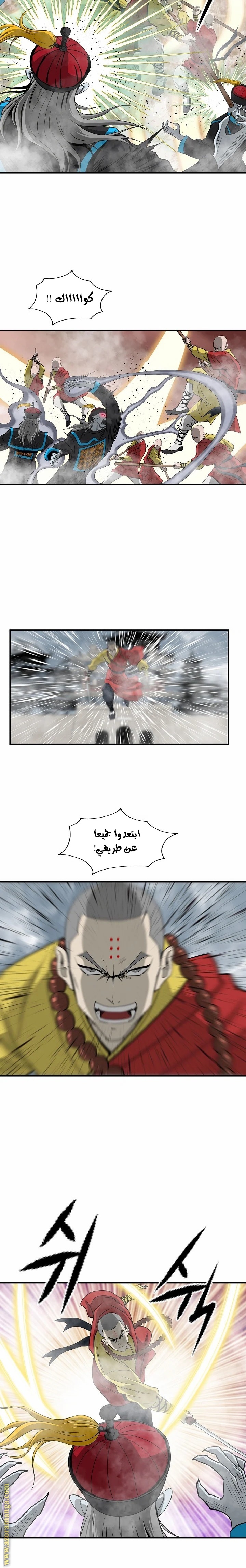 Read Bowblade Spirit AR Manga Online
