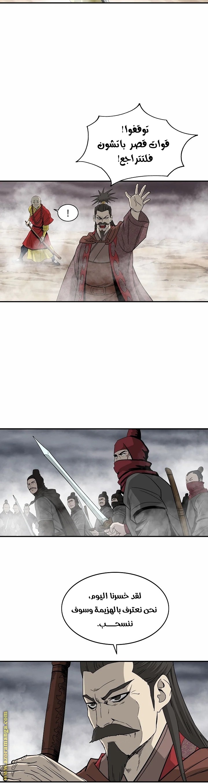 Read Bowblade Spirit AR Manga Online