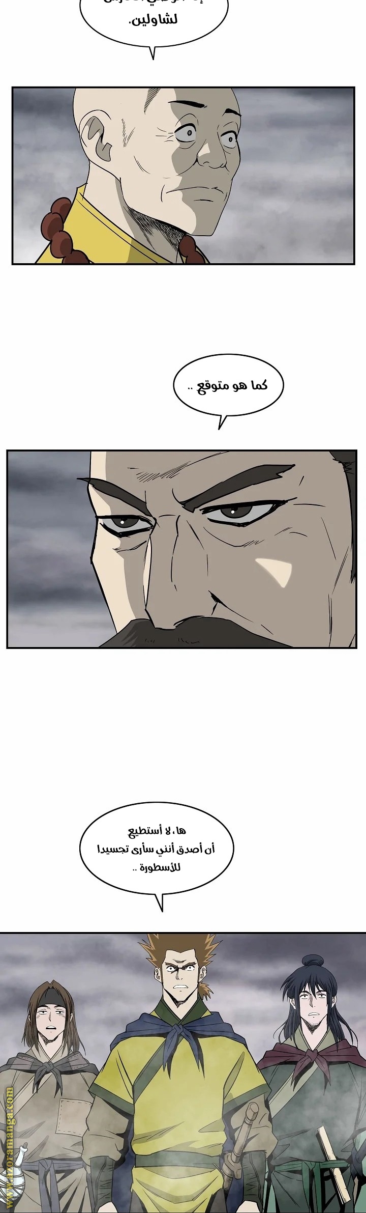 Read Bowblade Spirit AR Manga Online
