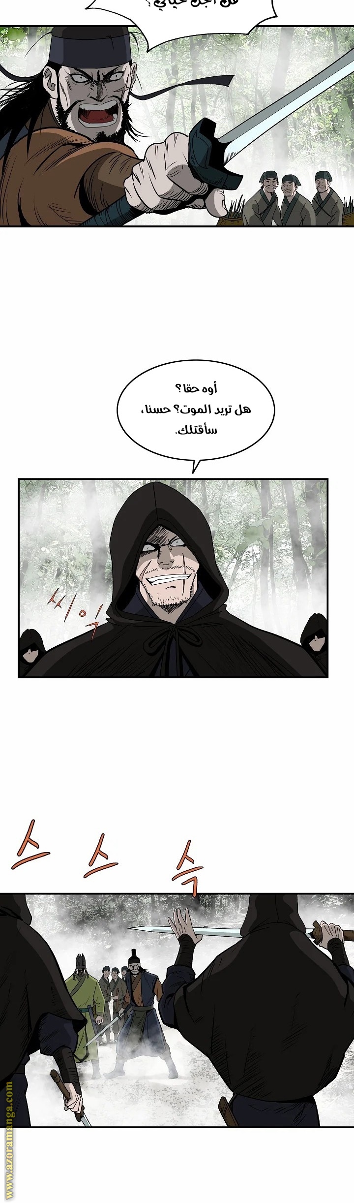 Read Bowblade Spirit AR Manga Online