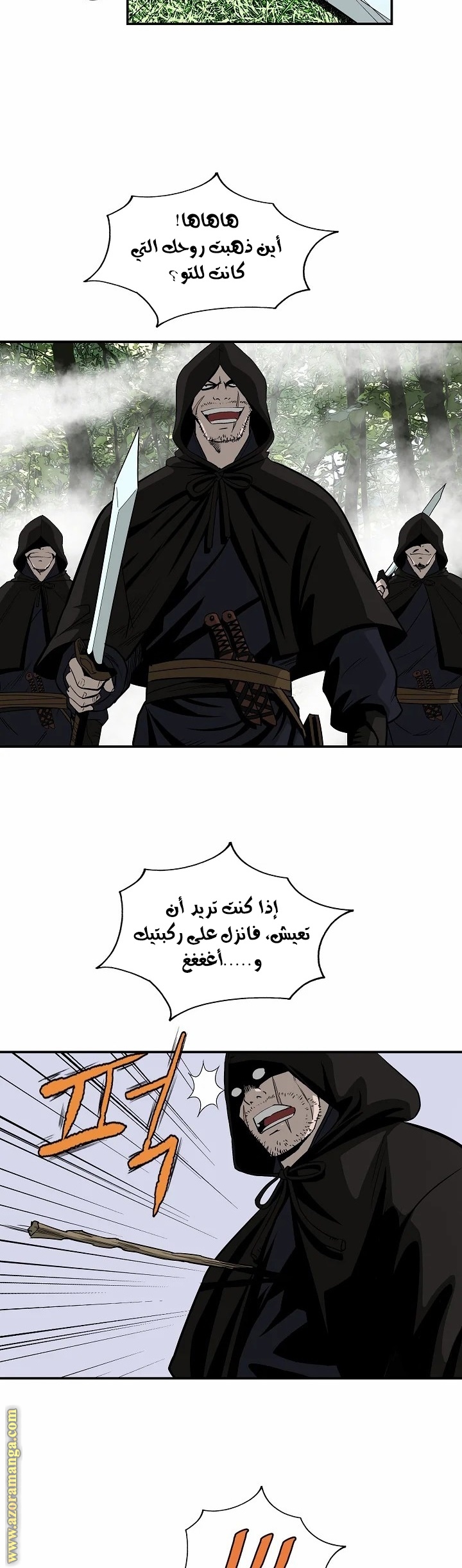 Read Bowblade Spirit AR Manga Online
