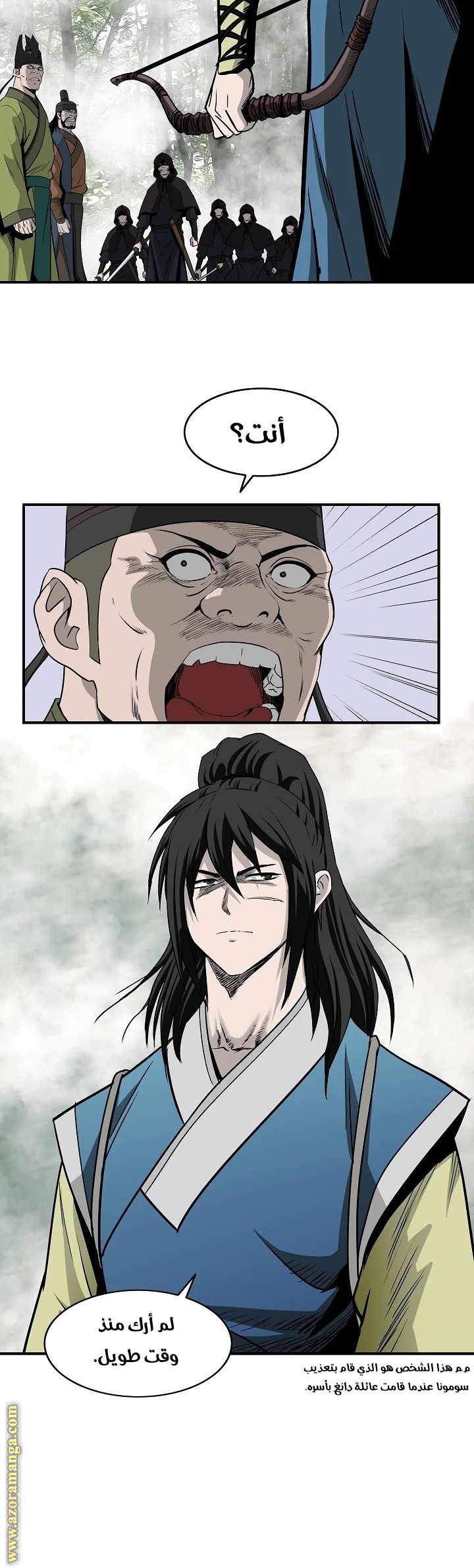 Read Bowblade Spirit AR Manga Online