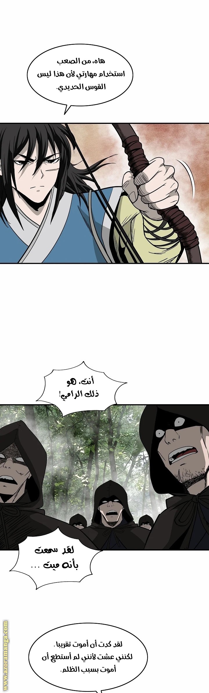 Read Bowblade Spirit AR Manga Online