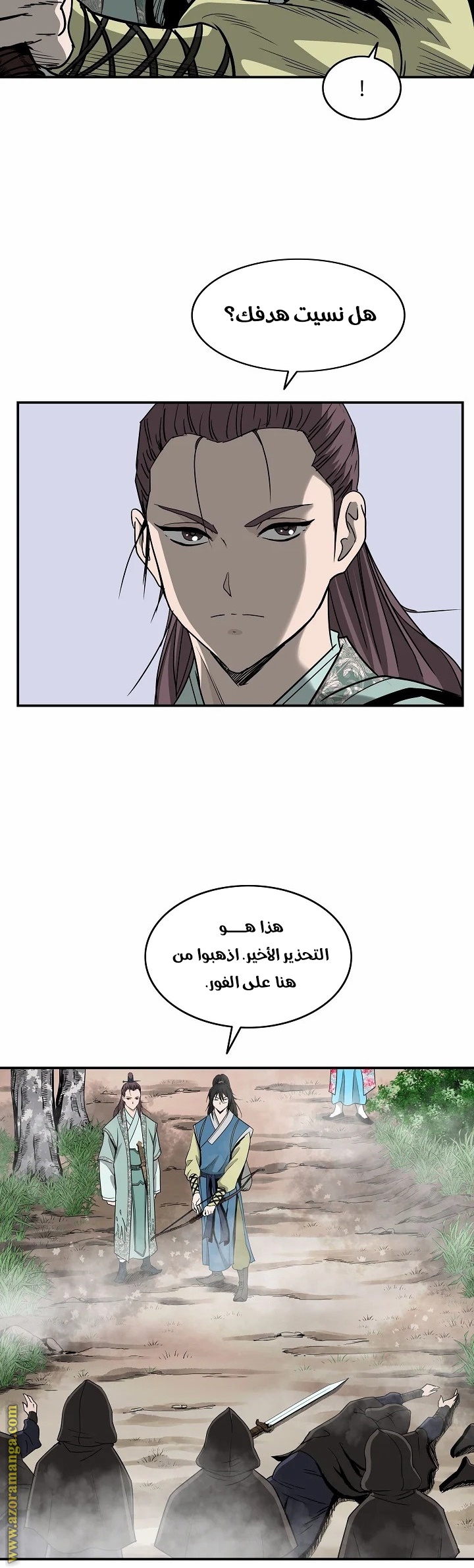 Read Bowblade Spirit AR Manga Online